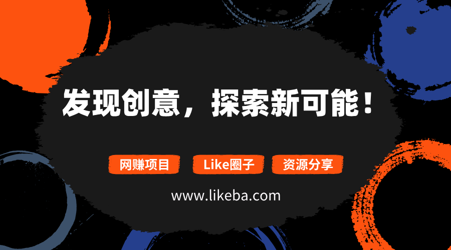 不花钱还能推广网站和APP?这10个入口你用上了吗?
