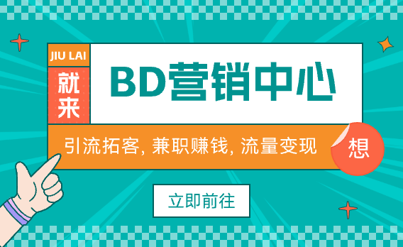 懂资源=懂赚钱,普通人怎么搞资源变现?