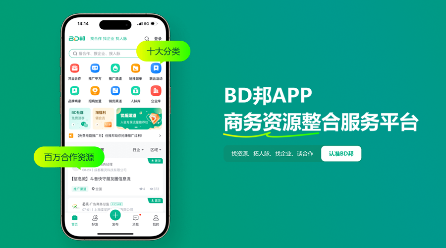 网上赚钱项目有哪些?盘点5个可以赚钱的网站!