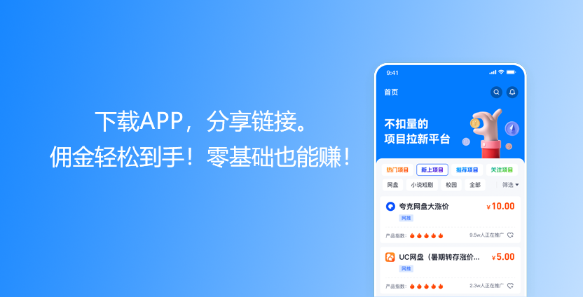 2025十大正规接单平台推荐,小白也能轻松上手!