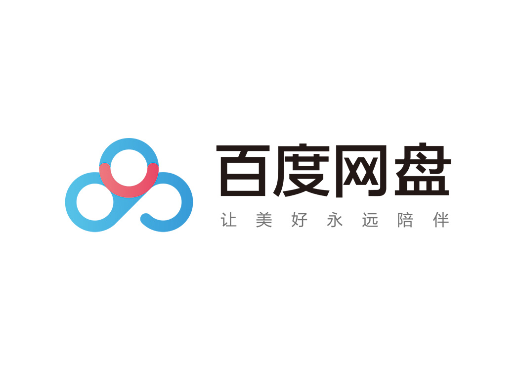 百度网盘推广怎么做?适合0基础用户的拉新操作教程!