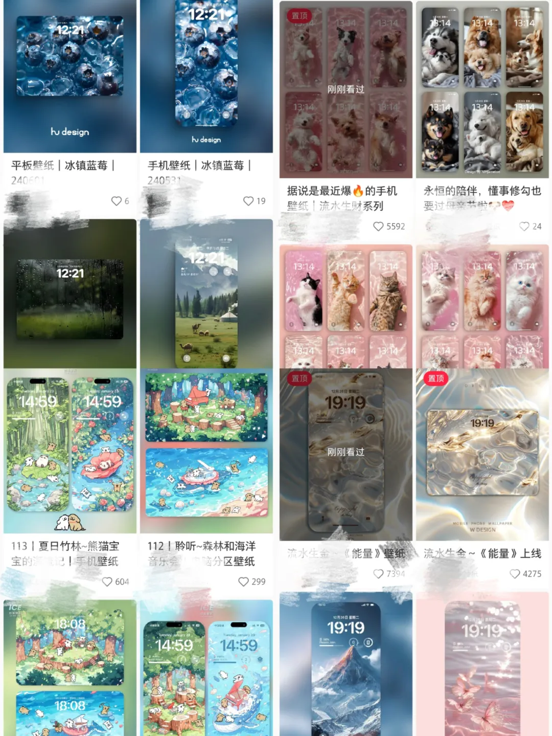 AI+小红书「壁纸号」日引流 500+,变现路径全公开!