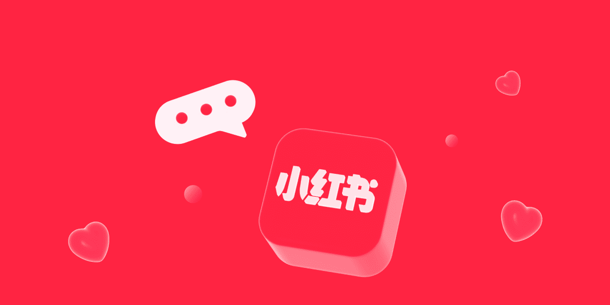 小红书产品推广文案怎么写?用AI快速生成笔记+评论引导!