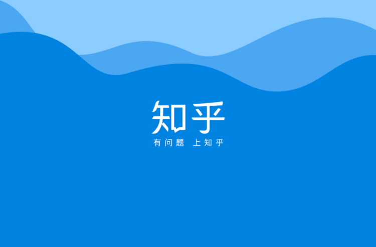 内容一样,为什么你发知乎没人理?知乎引流的5个误区!