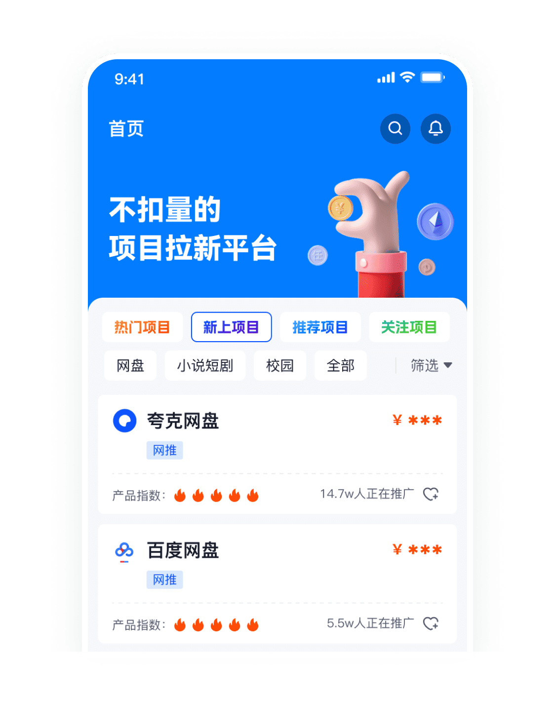 适合上班族的25个副业盘点!下班靠谱的兼职赚钱网站推荐!