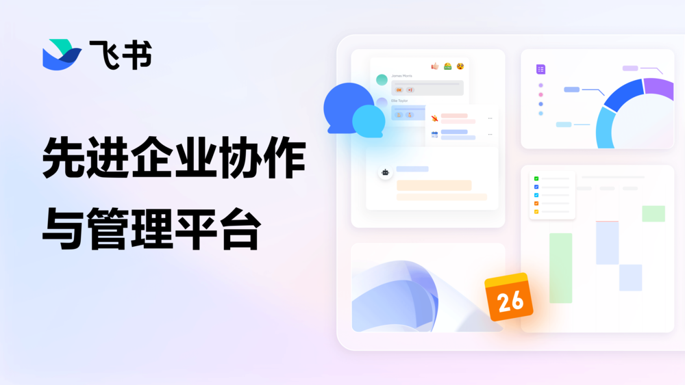 项目进度管理工具有哪些?10个好用的项目进度工具分享!