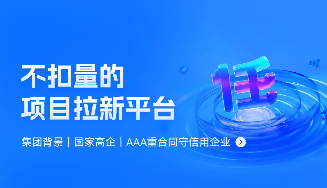 任推邦平台网盘项目好做吗?网盘推广需要哪些技巧?