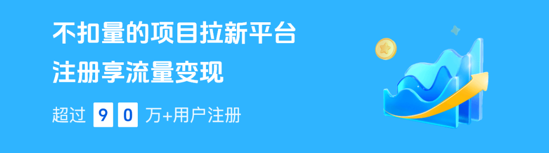 线上兼职赚钱正规平台一单一结靠谱吗?适合什么人做?