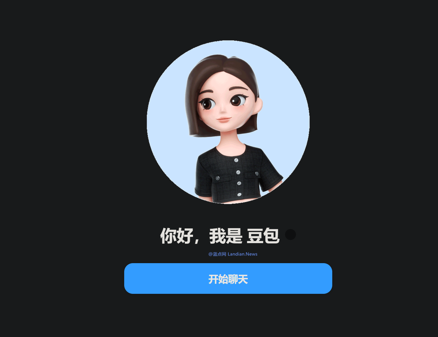 豆包可以做PPT吗?分享豆包AI实战案例教程!